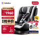 bebebus兒童安全座椅領(lǐng)航家汽車(chē)用0-8歲嬰兒寶寶車(chē)載360度旋轉 千巖灰