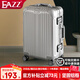 EAZZ【一體全鋁鎂】全鋁鎂合金拉桿箱鋁框行李箱男女學(xué)生密碼旅行箱子 防刮鋁框—銀色 24英寸 =2-4天中短途