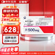 【原研進(jìn)口】妥塞敏 氨甲環(huán)酸片 0.5g*100片/盒