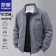 羅蒙（ROMON）夾克男士春秋季燈芯絨立領(lǐng)百搭寬松休閑外套 灰色    2XL