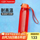 特百惠（Tupperware）樂(lè)動(dòng)750ML塑料杯男女學(xué)生大容量運(yùn)動(dòng)水杯子七夕情人節(jié)禮物 火烈紅