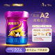 完達山菁稚非凡1-2-3段官方正品嬰幼兒牛奶粉新國標【新客享零元試喝】 3段 750g