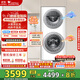 小天鵝（LittleSwan）滾筒洗衣機(jī)15公斤全自動家用 分區(qū)雙區(qū)洗 懶人洗衣機(jī) 5公斤上筒+10公斤下筒 一級能效 TGG15E