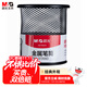 晨光（M&G）金屬圓形網(wǎng)格筆筒 學(xué)生辦公通用桌面收納盒 黑色單個(gè)裝ABT98404
