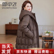 雪中飛時(shí)尚媽媽羽絨服女士中長(cháng)款冬裝加厚中老年人大碼高級感外套 咖啡色 【加厚三重抗寒】 3XL (180) 建議125-135斤