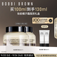 芭比波朗（Bobbi Brown）BB妝前柔潤(rùn)底霜橘子霜隔離妝前乳50ML*2 生日禮物
