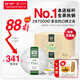 大益茶葉普洱茶 7542經(jīng)典標(biāo)桿普洱生茶 茶葉自飲 口糧性價(jià)比生普 1盒裝(2201批次)150g*5餅