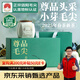 豫貢信陽(yáng)毛尖茶葉禮盒2025年新茶250g綠茶伴手禮冷泡頭采明前嫩芽單芽