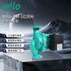 威樂(lè )（WILO）增壓泵家用全自動(dòng)輕音增壓器管道熱水器自來(lái)水泵鍋爐暖氣地暖 PH-102EH