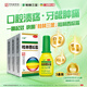 3盒裝三金 桂林西瓜霜 3g/盒  咽痛口舌生瘡 急慢性咽炎 口腔潰瘍 潰瘍散