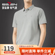 柒牌【涼感抗皺】短袖polo衫男2025夏季新款商務(wù)百搭多色薄款T恤男 煙灰 XL 180碼-適合體重150-170斤