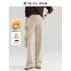 夢(mèng)舒雅光滑垂順丨蠶絲羊毛混紡松緊腰直筒褲冬季高腰修身窄版闊腿褲