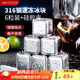 美廚（maxcook）316不銹鋼冰塊冰粒 制冰冰格冰塊模具 6粒+硅膠冰夾+PP盒MCPJ0924