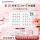 水芭莎（SHUIBASHA）修護(hù)凍干粉多肽精華液補(bǔ)水保濕緊致修護(hù)肌膚精華液 修護(hù)20對裝