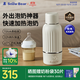 小白熊SnowBear無(wú)線(xiàn)便攜恒溫杯嬰兒水壺保溫兒童外出泡奶電熱杯帶快充500mL 5076