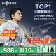 韶音（SHOKZ）【李現同款】OpenRunPro2 S820骨傳導耳機無(wú)線(xiàn)開(kāi)放式藍牙耳機主動(dòng)降噪防塵抗汗跑步運動(dòng)耳機長(cháng)續航 砂石黑-京倉 快至當/次日達