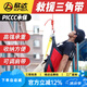 欣達(dá)三角救援帶 高空高樓層火災(zāi)逃生安全帶 戶外保險(xiǎn)帶井下救援帶 三角安全帶