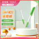 施耐德（Schneider）小學(xué)生笑臉?shù)摴P初學(xué)者兒童練字筆可愛(ài)糖果色兒童生日禮物開(kāi)學(xué)季必備用品EF尖BK401綠色