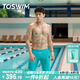 TOSWIM拓勝專(zhuān)業(yè)泳褲男五分及膝溫泉游泳沙灘褲防尷尬可下水 綠岸藍光XL