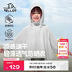 伯希和（Pelliot）兒童防曬衣服男女童夏季防紫外線(xiàn)冰絲透氣風(fēng)衣13121274海鷗灰120