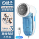 揚子毛球修剪器剃毛器衣服毛球去球機打毛機起球去毛器剃球機刮毛器除毛球神器充電式家用吸毛器 藍白色（usb插電款）+2刀頭