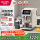 Barsetto【政府補貼】百勝圖咖啡機家用全自動(dòng)意式咖啡機研磨一體奶泡冷熱雙萃大屏觸控現磨 BAE-LX1米白色