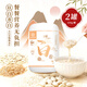 應(yīng)序天養(yǎng)五白谷物即食麥片420g*2白青稞白蕓豆降無蔗糖燕麥片血糖高可代餐