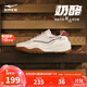 鴻星爾克休閑鞋男鞋夏季新款舒適厚底老爹鞋阿甘鞋時(shí)尚運動(dòng)鞋子跑鞋|奶酪
