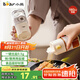 小熊（Bear）調(diào)料盒 定量鹽罐調(diào)料罐調(diào)味盒控鹽罐鹽瓶調(diào)料瓶180ml CX-JW008