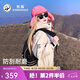 熊貓駱駝[雨殼]戶外沖鋒衣男女單層暴雨級(jí)三防登山服外套橡木灰 M