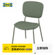 宜家（IKEA）VIHALS維哈斯軟墊椅餐椅學習椅辦公椅會議椅家用 綠色/灰綠色