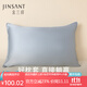 金三塔真絲枕套100%桑蠶絲簡(jiǎn)約純色便攜旅行枕套 天藍色 單只 74cm*48cm