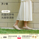 7or9杏仁可頌 方頭樂福鞋女2024新款平底小皮鞋晚晚風(fēng)老錢風(fēng)鞋小床墊 杏仁可頌1.8cm-配飾需要另外購買 36