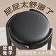 盛昌閣輕奢高級感軟包塑料凳子家用結實(shí)耐用客廳可疊放圓凳皮革旋風(fēng)凳子 【升級軟包墊】高級黑 47cm 1.5KG/把