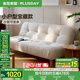 全友家居沙發(fā)床客廳2025新款折疊床小沙發(fā)小戶型家具沙發(fā)床一體兩用 【京倉閃發(fā)】月光白|1.8m沙發(fā)床 兩種配色+靠背5擋可調+58cm坐深