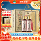平壩醬酒 珍品 醬香型白酒 53度 500ml*2瓶 中秋送禮 配禮品袋