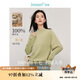 茵曼綿羊毛保暖羊毛衫秋冬女裝顯瘦打底針織毛衣長袖上衣 豆綠色 M