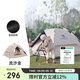 駱駝（CAMEL）戶(hù)外黑膠防曬帳篷全自動(dòng)便攜式折疊加厚防雨露營(yíng)裝備 A1S3NA111-3
