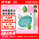 伊可新維生素AD滴劑（膠囊型）30粒0-1歲 嬰兒ad 新生兒ad維生素AD滴劑 ad伊可新ad