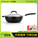 圈圈鍋（CIRCULON）多功能家用不粘鍋炒鍋輕油無(wú)油煙帶玻璃蓋 電磁爐明火通用 26cm 26cm多用鍋/配蓋 26cm