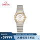 歐米茄（OMEGA）瑞士手表 星座系列鑲鉆時(shí)尚女表131.25.25.60.52.002 七夕禮物