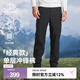 伯希和（Pelliot）沖鋒褲男士春秋戶(hù)外滑雪褲子防風(fēng)防水加厚透氣保暖運(yùn)動(dòng)徒步登山褲 男款曜石黑 XL