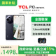 TCL【JD天天特賣(mài)丨國家補貼15%】 P10 12G+256G 彩墨護眼類(lèi)紙屏低藍光防眩光 一億像素 雙卡5G手機 月影灰 12GB+256GB 官方標配