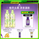 呂（Ryo）青檸茉莉保濕去屑洗發(fā)水留香舒緩清爽洗發(fā)膏400ml*2