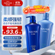水之密語(yǔ)（AQUAIR）凈潤臻養(倍潤型)洗發(fā)水600ml+護發(fā)素600ml修護滋養套裝