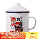唯銘諾（WEIMINGNUO）經(jīng)典懷舊搪瓷缸搪瓷杯子創(chuàng)意老式鐵茶缸為人民服務(wù)