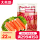 大希地手撕蟹味棒 蟹柳140g/袋 輕食低脂代餐即食火鍋食材 1袋裝（2根）