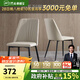 芝華仕（CHEERS）微晶石餐桌可伸縮變圓輕奢高級感2025新家用國家補貼芝華士CT181 PT080米白色餐椅2把【單拍不發(fā)】 優(yōu)先發(fā)貨（詳詢客服）