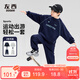 左西童裝男童套裝2025新款兒童運動服兩件秋大童衛(wèi)衣衛(wèi)褲 藏青色 150