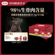 弗列加特 98%生骨肉含量 FPMR全價成貓雙餐杯 混合裝37.5g*2*6盒